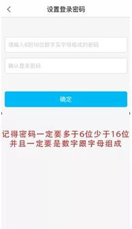 寿光中学的自助缴费平台究竟如何使用？哪些缴费服务可以自助完成？
