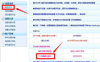 如何在梦卡盟平台使用自助下单网站进行便捷购物？