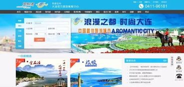 想要定制自助旅行？哪个网站是最佳的相约平台？