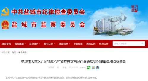 盐城响水的自助团购平台电话是多少？如何联系他们的服务？