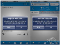 如何找到离线品质的网络电话自助平台？