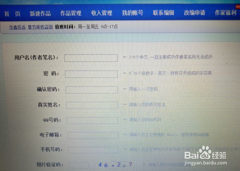 网上有哪些靠谱的赚钱渠道值得一试？
