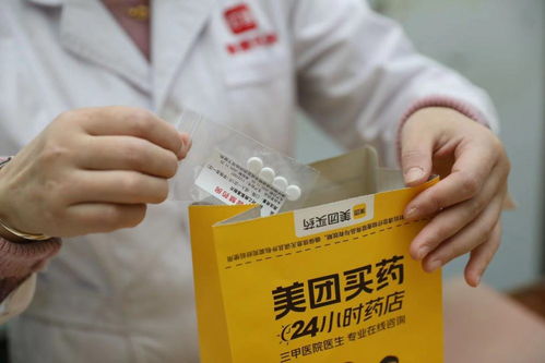 廊坊的自助购药平台官网在哪里？一探究竟，如何实现便捷自助买药？