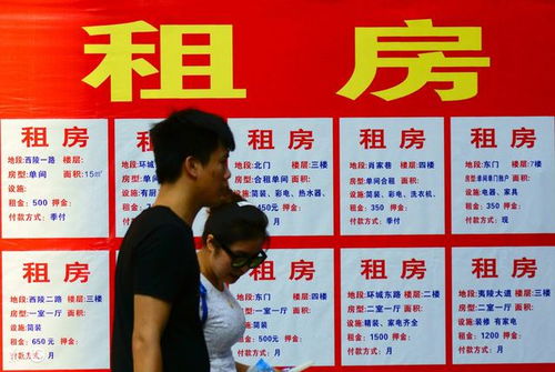 租房也能自助挂牌交易？探索全新交易平台，是租客的理想选择吗？