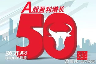 卖a真的能赚钱吗？揭秘背后的盈利真相