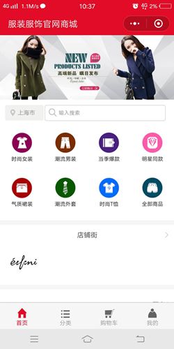 如何在服装批发自助下单网站上便捷地完成采购？
