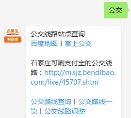 石家庄的自助签注服务如何运作？——探索便捷签证新方式