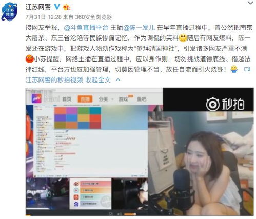YY平台上的主播们真的都能轻松盈利吗？