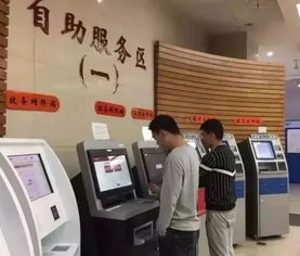 如何在杭州使用房产自助交易平台进行房产交易？