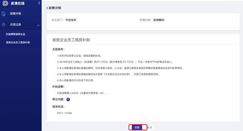 如何登录诺普信员工自助平台？探索员工服务新途径