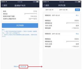 如何实现自助平台上的自主下线功能？这是否是正确的操作步骤？