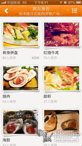 想找朝阳区的美食自助团购？哪个网站优惠活动最给力？