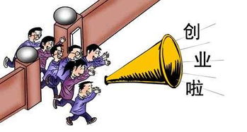 创业新手如何一步步实现赚钱、购房与贷款？