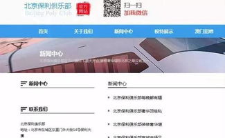 襄阳地区有哪些专业的服装自助招聘网站可以选择？