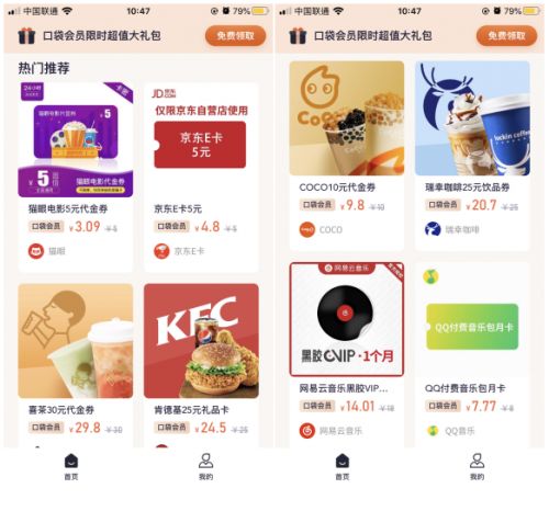 如何打造高效便捷的网站自助售卖平台？