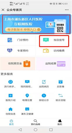 如何在线预订光大自助餐？探索官方预定网站的隐藏技巧！