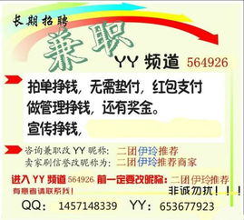 温州暑假工招聘信息哪里找？靠谱兼职等你来！