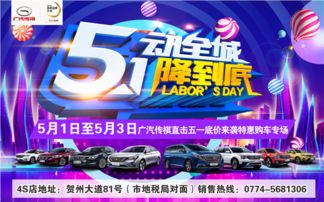 贺州自助团购网站哪里找？超值优惠等你来发现！