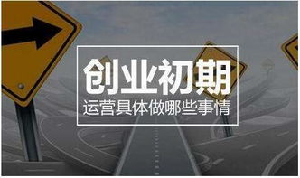 创业失败后，如何快速找到新的赚钱途径？