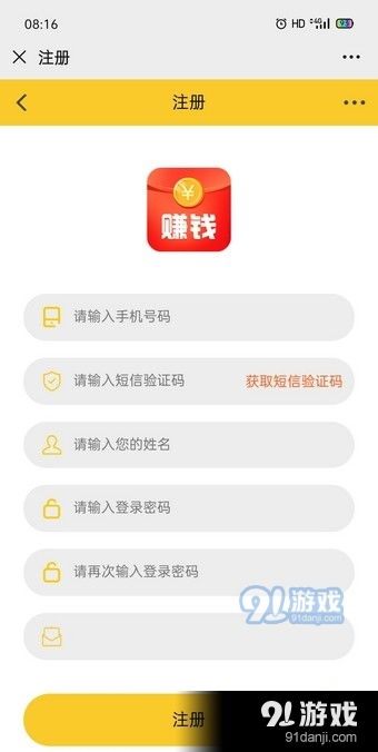 真的有0元代刷平台吗？如何自助下单享受免费服务？