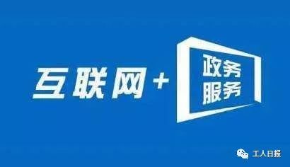燕郊地区的政务办理能否更便捷？自助服务平台有哪些优势？