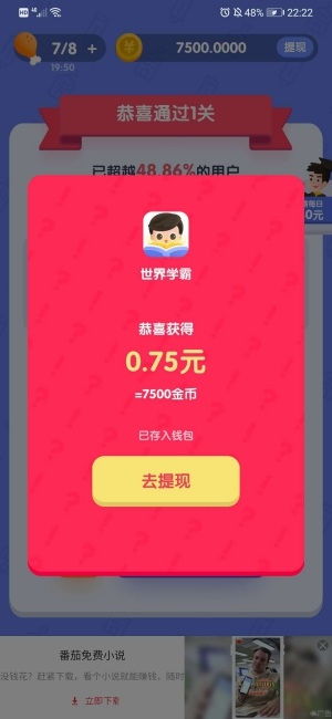 影娱挂机真的能赚钱吗？这款软件靠谱吗？