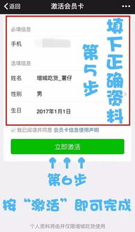 如何自主激活电信卡业务？详细步骤与指南都在这里！