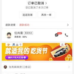 海珠区有哪些自助团购平台？官方推荐网站大揭秘！