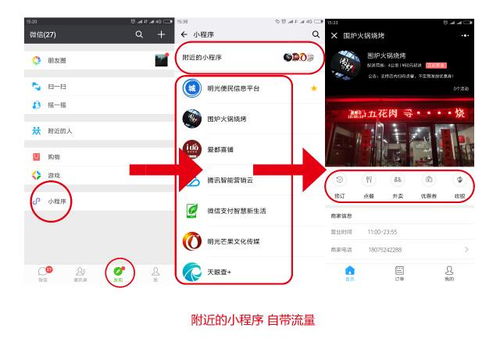 想要便捷点餐体验？外送自助下单平台官网有哪些优势？