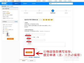 如何操作自助下单平台的退款流程？有哪些步骤和注意事项？