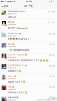 想了解微博小号如何自助管理？这个平台能帮你实现吗？