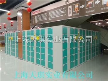 湛江地区的自助寄存柜，哪里可以找到官方销售网站？