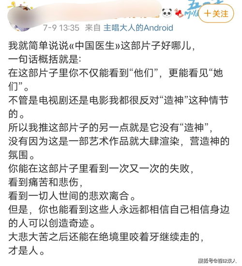 演员收入如此丰厚，背后有何玄机？