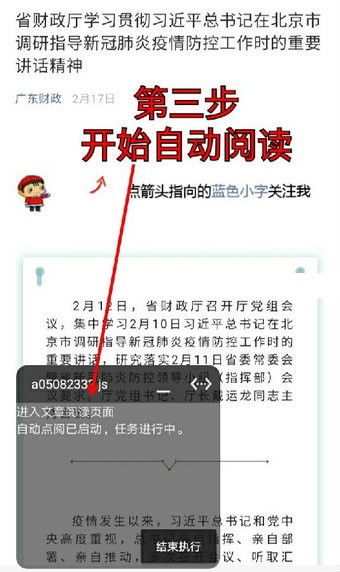 高价挂机任务真的能赚钱吗？揭秘挂机收益真相！