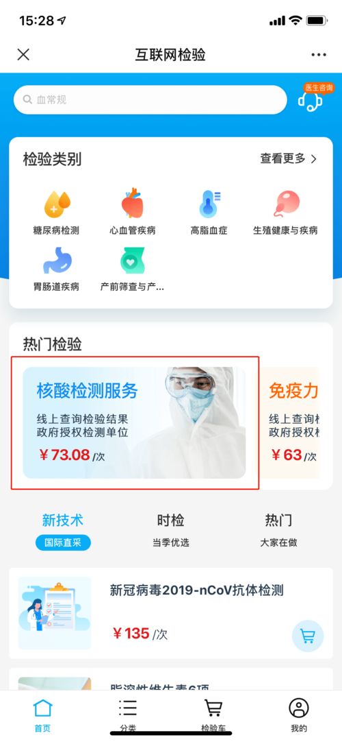 如何在飞车手游中快速自助下单？揭秘全新平台操作指南！