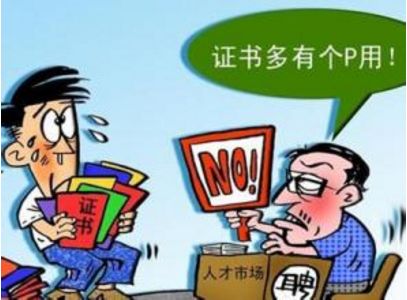 你有没有梦见过朋友在寻找兼职工作的情景？