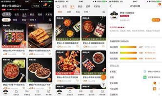 抖音团购美食的自助平台，你知道如何高效利用吗？