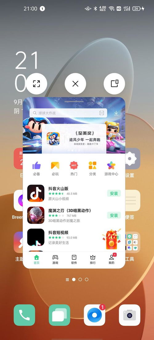 如何实现业务自助下单？掌握关键步骤，轻松提升效率！