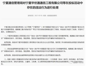 创团兼职背后的真相是什么？如何辨别真伪？