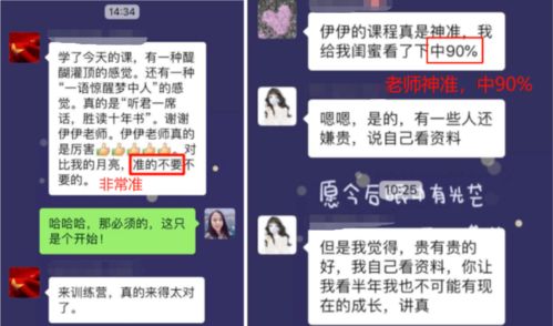 原神玩家如何巧妙开启副业？游戏内外的赚钱秘籍你知道吗？