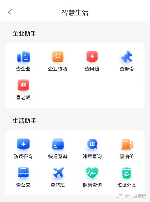 创融麦麦APP真的能帮你实现财富增长吗？