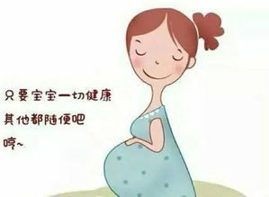 孕妇如何在孕期实现稳定且实在的赚钱方式？