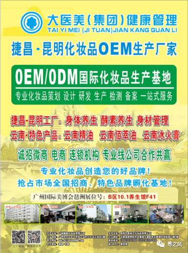 平泉自助团购网正在招聘，你知道这个招聘网站的详情吗？