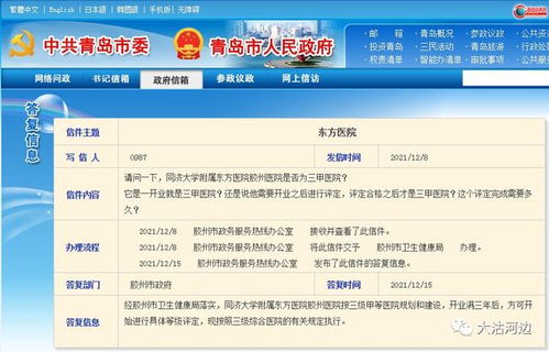 胶州地区的自助下单平台哪家好？如何选择最佳服务？