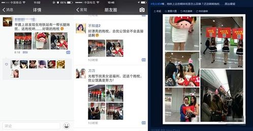 如何在朋友圈自助下单购买商品？揭秘卖货平台的秘密！