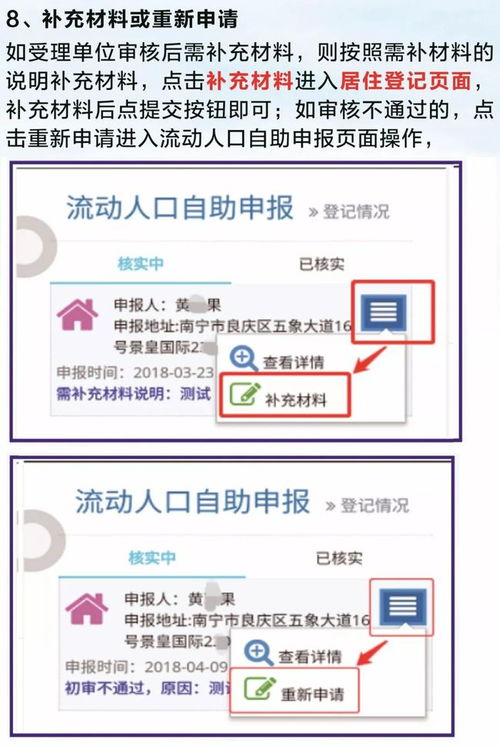 如何实现集团小号自助办理业务？掌握关键步骤，提升效率！