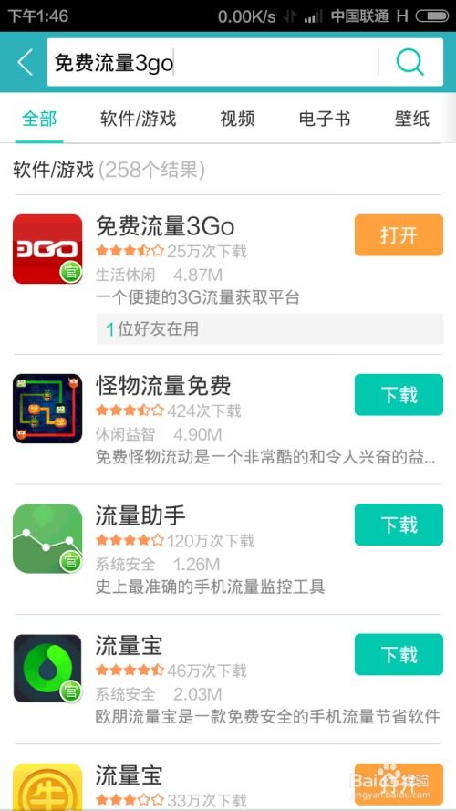 别人是如何利用翻译软件赚钱的？你知道吗？