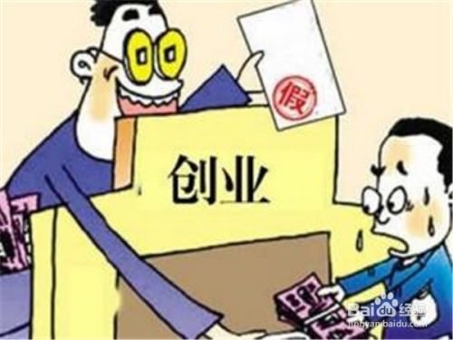 赚钱网是骗局还是社区？如何辨别真伪？