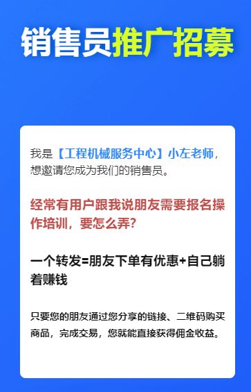链信省钱副业真的能帮你赚钱吗？揭秘其盈利模式与可行性