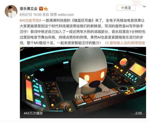 网易云推广自助平台真的能助力音乐传播吗？探索其核心功能与效果